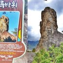 황영조기념관 이미지