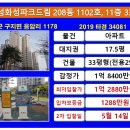 대구세현초등학교 이미지