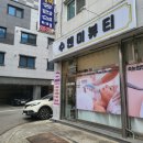수앤미뷰티 | 안산 수앤미뷰티 속눈썹연장 솔직후기!