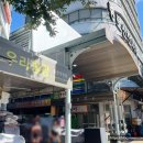 온누리 종합상사 이미지