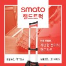 평화종합상사 이미지