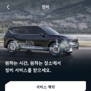 북포항서비스기아오토큐