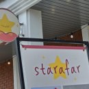 스타라파(starafar)