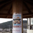 아미식당 이미지