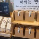 대장군전통식품 이미지