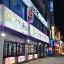 [내돈내산리뷰] 부천 신중동 삼겹살 맛집 다사랑 정육식당