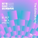 예술의전당 이미지