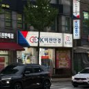 탑동초교 | [수원 안경] K비전안경 탑동초교점에서 엄마 돋보기 맞추고 온 후기