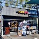 삼호세차장 이미지