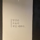 우주헤어샵 이미지