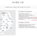 해피그린 이미지