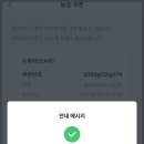 닥터포인트