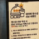 푸라닭광주하남점 이미지
