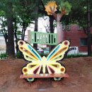 요촌3어린이공원 이미지