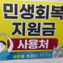 뿅가야채곱창 이미지