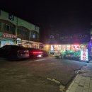 배가네연탄구이 이미지