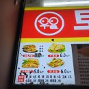 만리장성2 | 2024중국여행 #2 클룩 만리장성 투어 후기