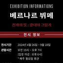 (주)한솔비비케이 이미지
