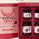 해오름 농업회사법인 유한회사 이미지
