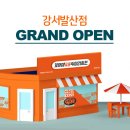 기영이숯불두마리치킨강서 네이버블로그