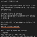 무인아이스크림할인매장 - 충주시 연수동산로 27-1 | 무인아이스크림할인매장