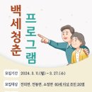 전의면보건지소 이미지