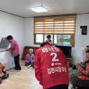 새실경로당 네이버블로그