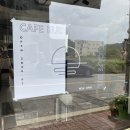 이유엘 | 경북 영주 택지 핫한 EUL(이유엘) 카페 리얼후기_!