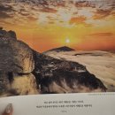 금산주차장 | 경남 남해여행 데이트코스 보리암 후기 (주차장 꿀팁, 금산산장컵라면, 일출시간)