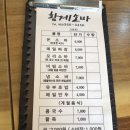 황제소바 이미지