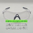 유현주프로 선글라스 오클리 이브이제로 9313 솔직 후기