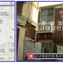 갈산역(1번출구)(40604) 이미지