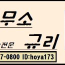 법률사무소규리