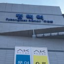 평택역 이미지