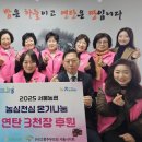 서울연탄 농수축산신문