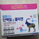 (주)렉스팜 네이버블로그