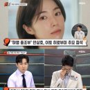 이인철의원 스포츠투데이
