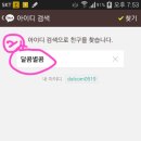 달콤별콤
