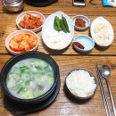 순한우곰탕 이미지