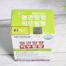 팔팔중국식품 이미지