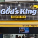 갓츠킹제천 네이버블로그