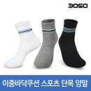 삼공 이미지