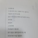 강서구 등촌2동주민센터 2층 작은도서관 이미지