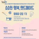 더블유바이더블유협동조합