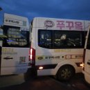 모든오일중부점 | 푸꾸옥 새벽 도착 마사지샵 오션스파 내돈내산 후기 / 푸꾸옥 임산부 마사지 / 푸꾸옥 중부 마사지샵