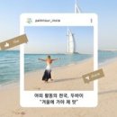 더뷰비즈니스호텔(the view business hotel) 이미지