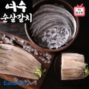 (주)어부수산 쇼핑하우