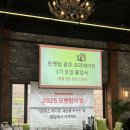 미스터떡집 | 광주 대형 파티룸 상무지구단체모임 미스터맥 모멘텀3기 장소대관 후기