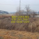 노신공인중개사사무소 이미지