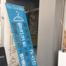 더클린워시(The Clean Wash) 이미지